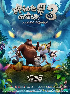 禁断介护在线